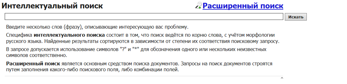 Гисжкх ру