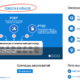 gosudarstvennaya informaczionnaya sistema zhilishhno kommunalnogo hozyajstva gis zhkh2